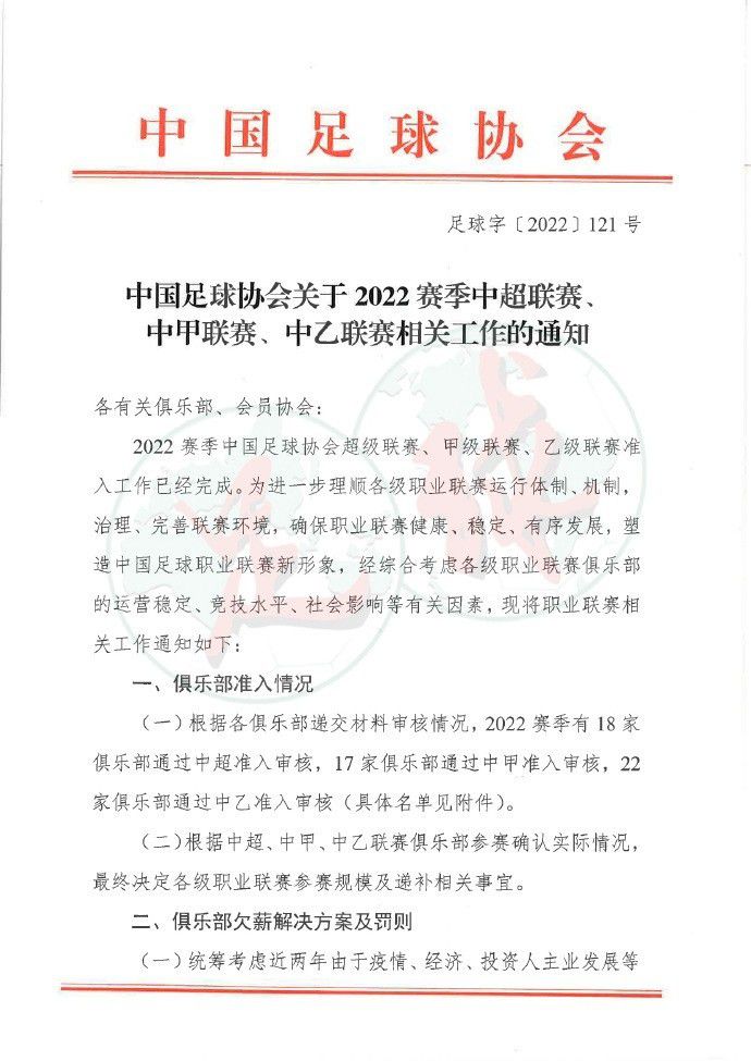 曼联同切尔西的比赛将是波切蒂诺和滕哈赫继2019年5月以来的首次碰面，当时波切蒂诺的热刺凭借卢卡斯的帽子戏法以3-2击败了滕哈赫的阿贾克斯，顺利晋级欧冠决赛。